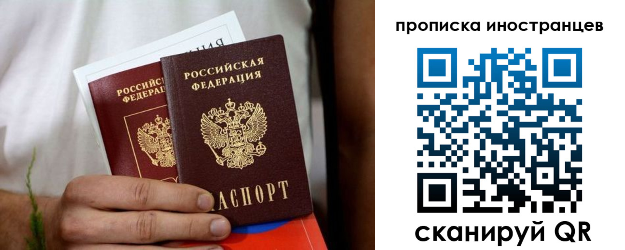 найти адрес прописки в Лянторе