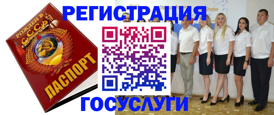 найти адрес прописки в Лянторе