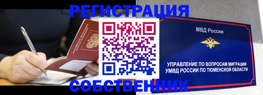 форма 3 в Лянторе